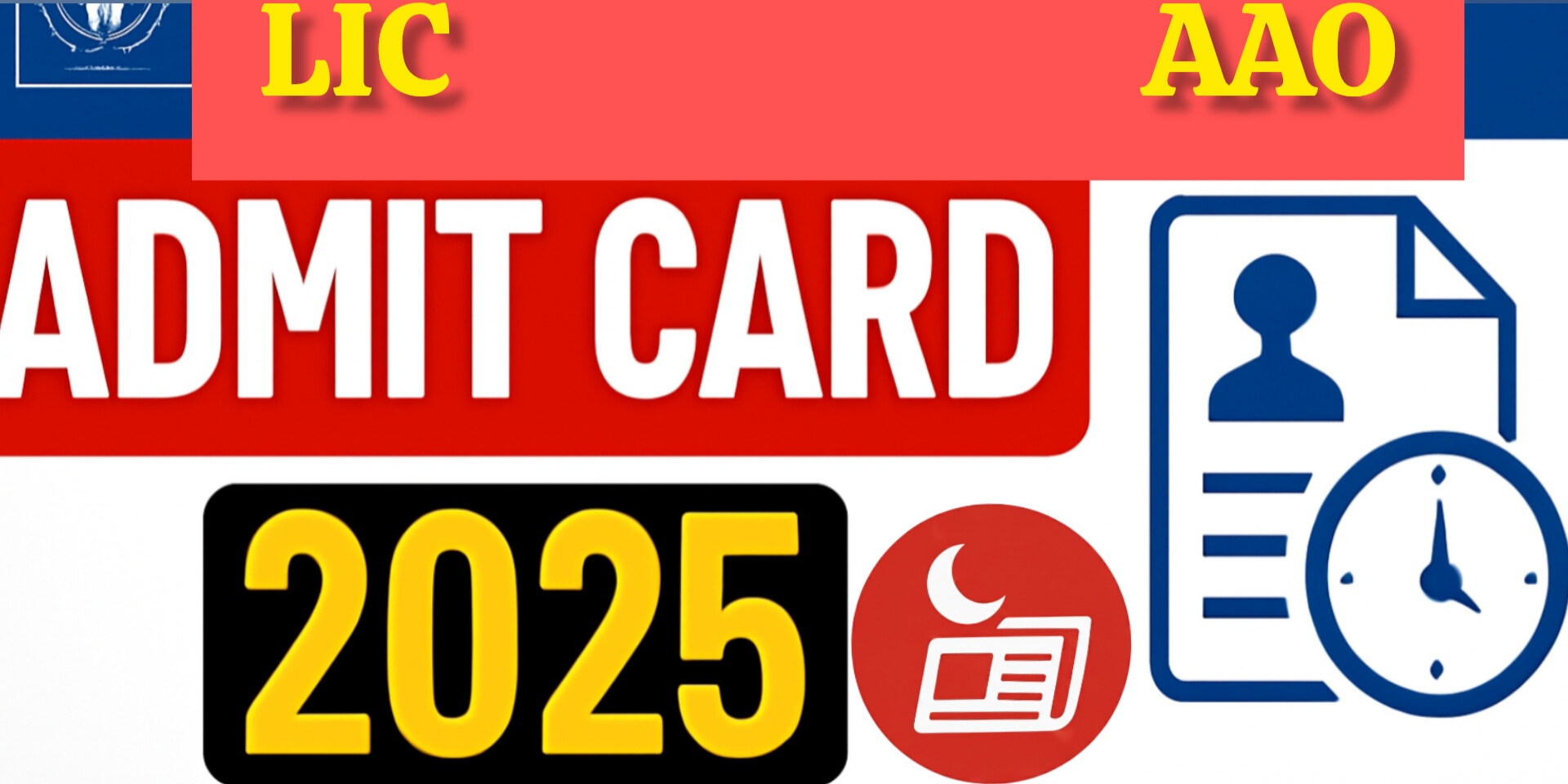 LIC AAO Admit Card 2025